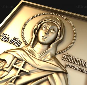 3D model Holy Martyr Juliana of Rosson (STL)